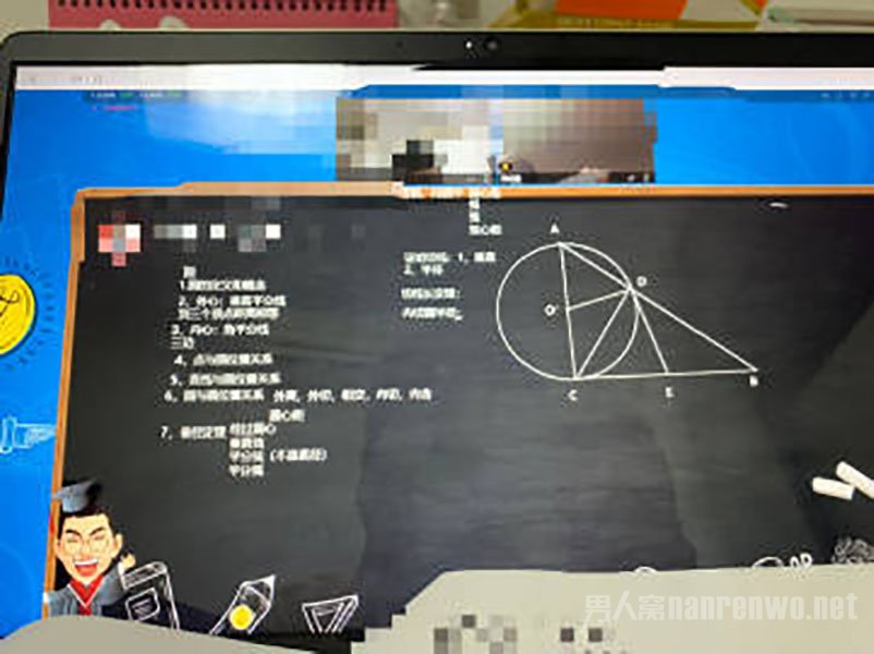 正式开学前不要提前网上教学