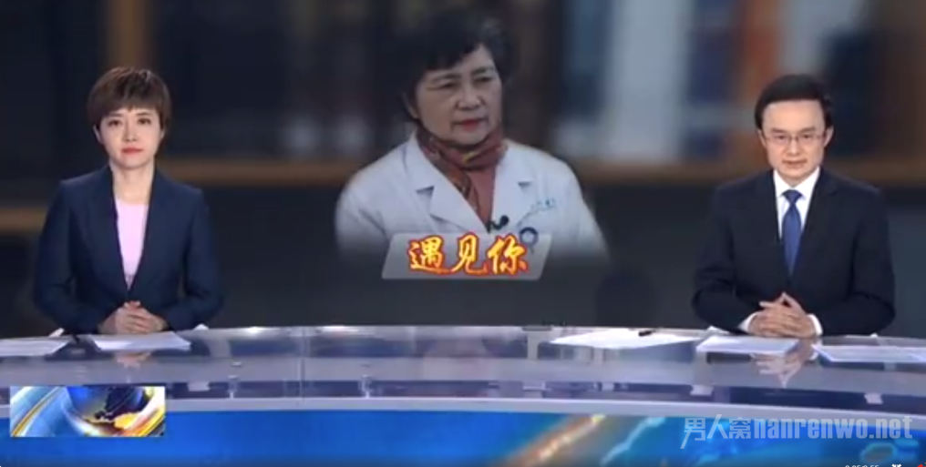 浙一医院李兰娟院士