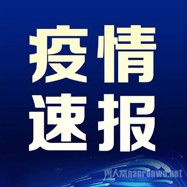 全国累计确诊新型肺炎24324例