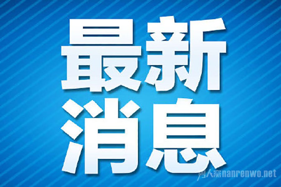 全国累计确诊新型肺炎28018例