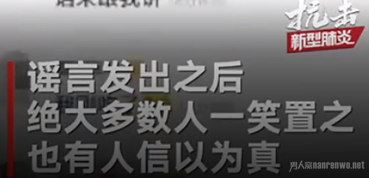 贵州一女子编造防疫情谣言被拘