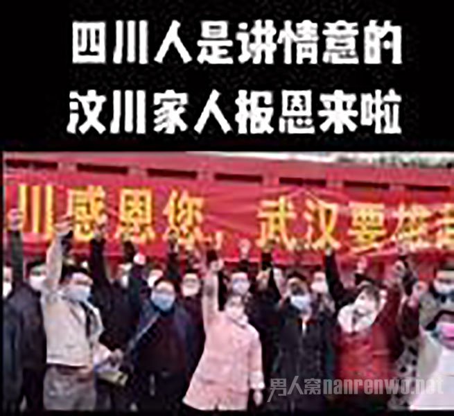 汶川村民自发支援武汉100吨蔬菜