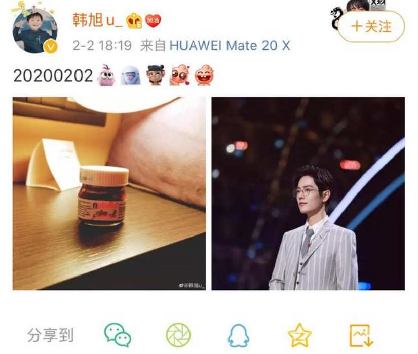 韩旭的微博