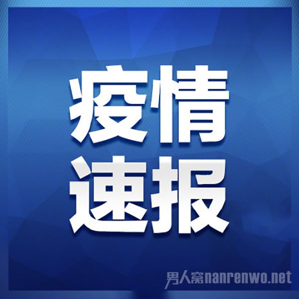 全国累计确诊新型肺炎40171例