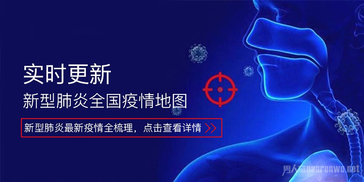 全国累计确诊新型肺炎40171例