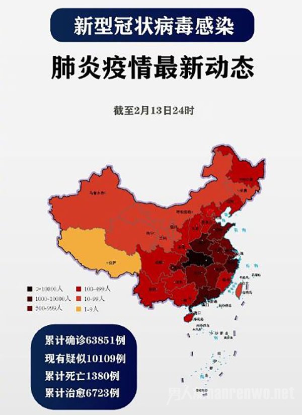 最新疫情地图
