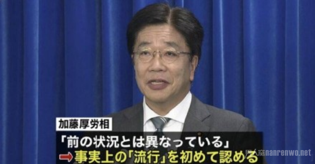 新冠肺炎已开始在日本流行