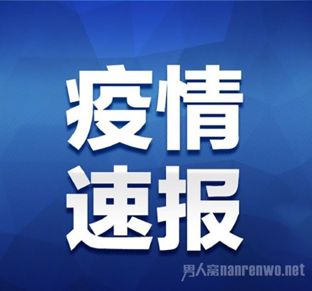 全国累计确诊新冠肺炎74185例