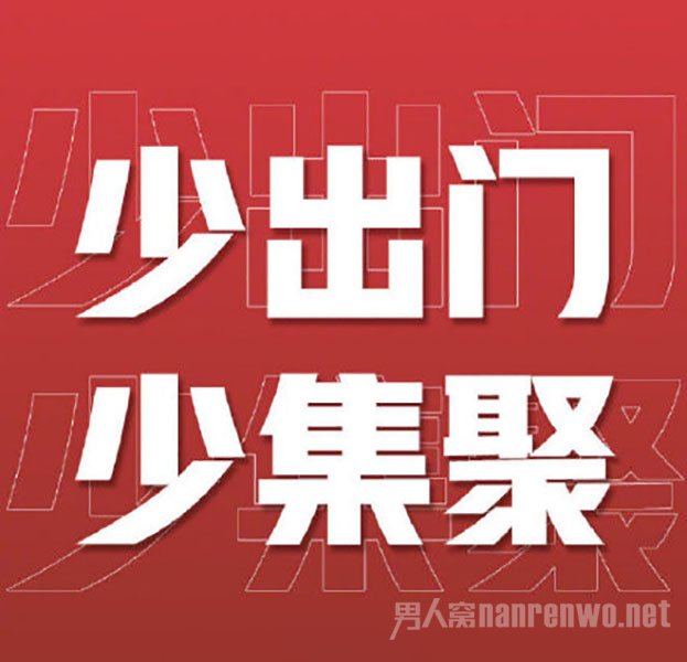 全国累计确诊新冠肺炎74185例