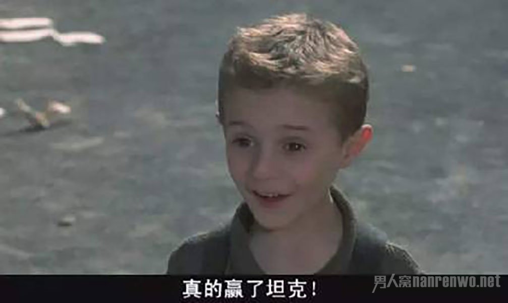 电影《美丽人生》