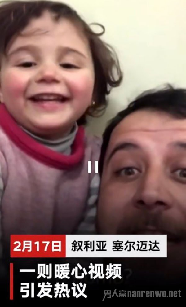 叙利亚3岁难民听到轰炸大笑