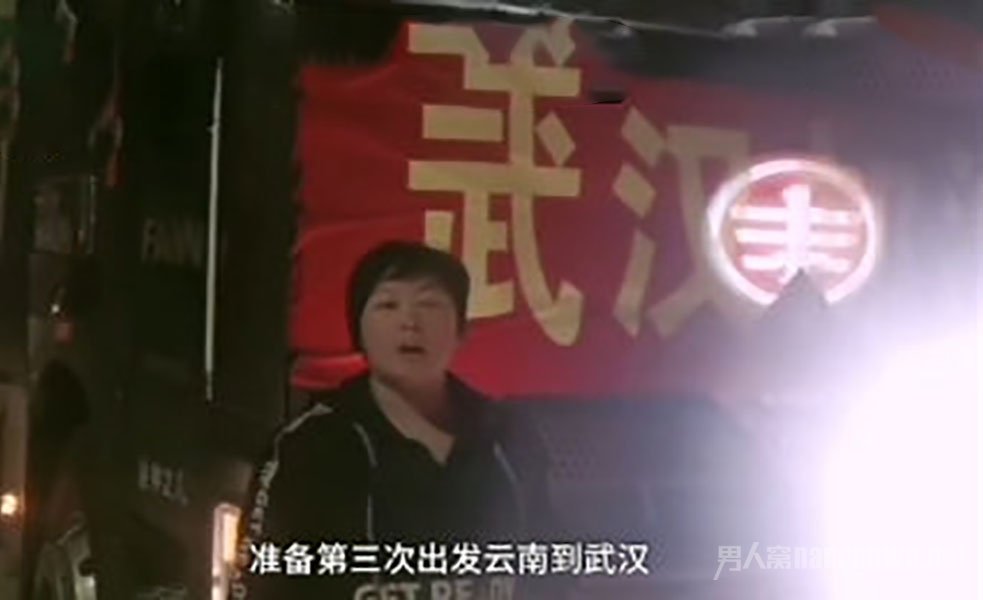 给武汉无偿送菜回乡被骂瘟神