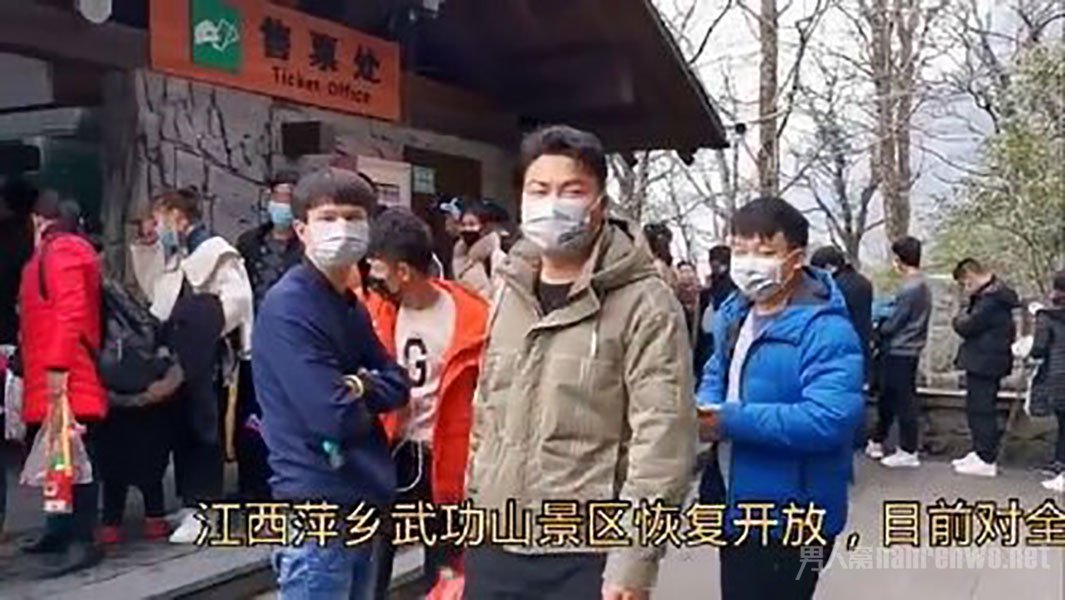 武功山游客爆满发紧急通告