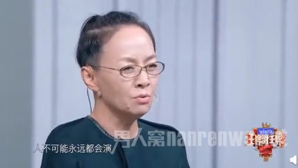 宋丹丹不会再演小品了