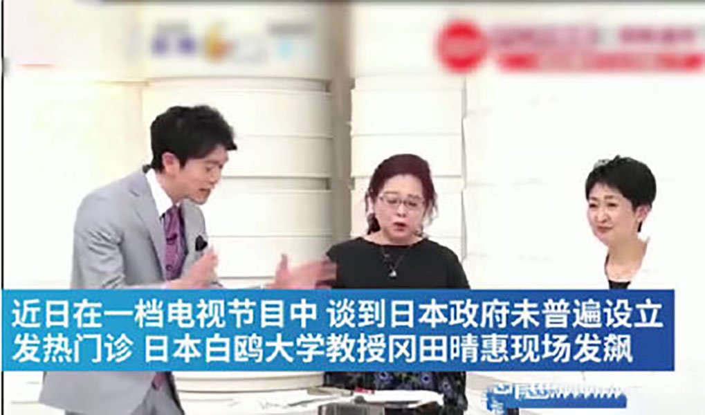 日本新冠肺炎治疗方案