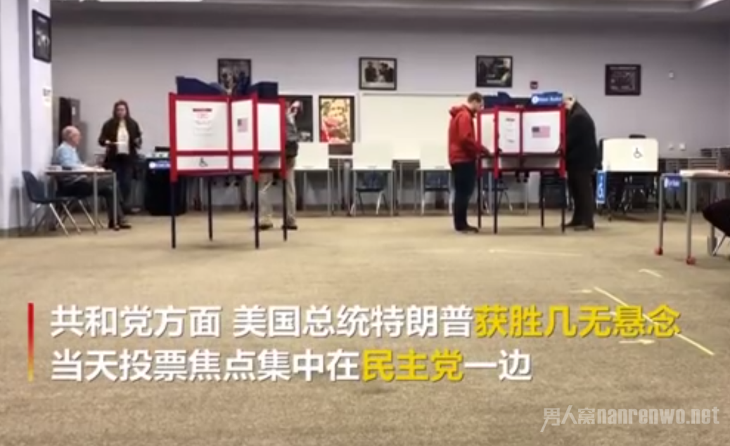 美国超级星期二