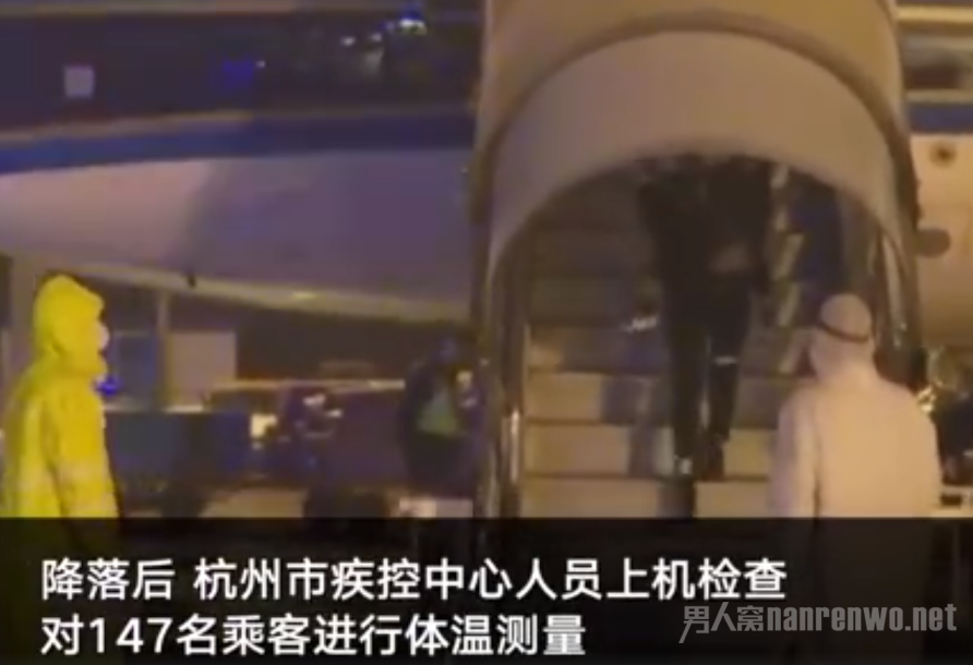 浙江多名华侨从意大利回国