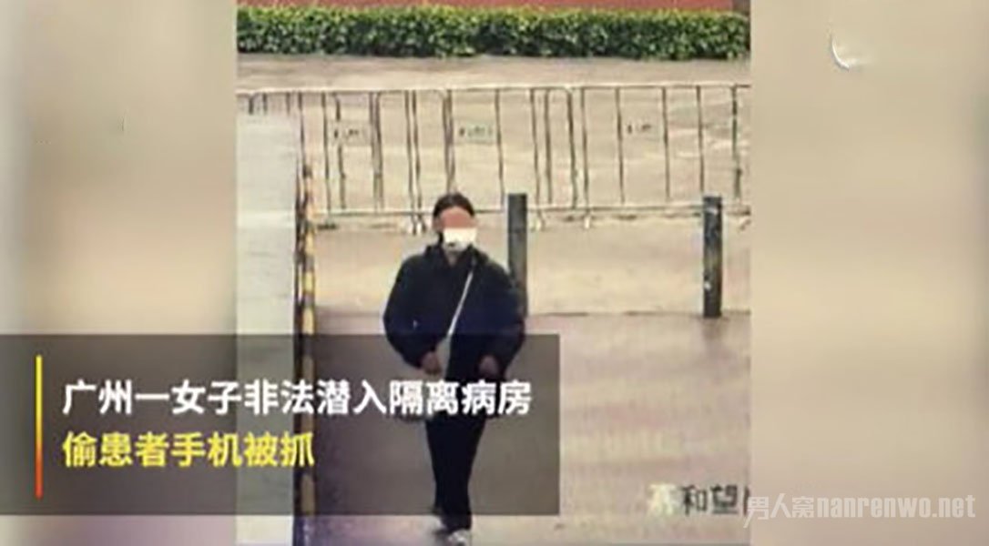 女子非法潜入医院隔离病房偷窃