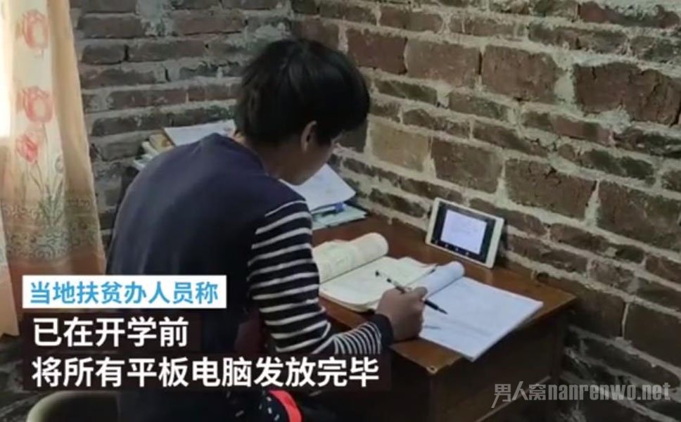 9262名贫困生收到平板电脑上网课