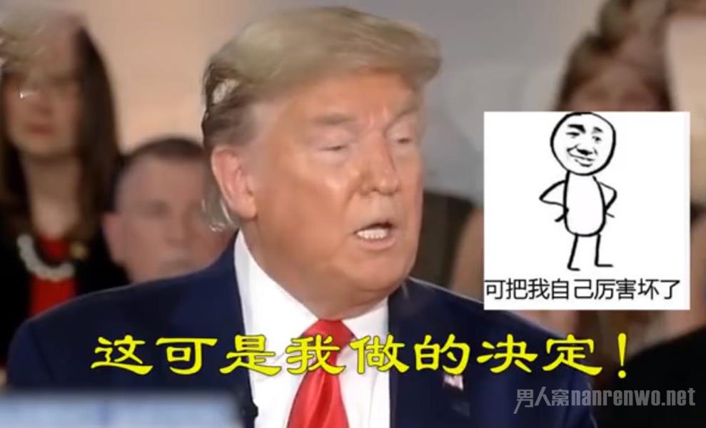 特朗普称美国确诊少要归功于他