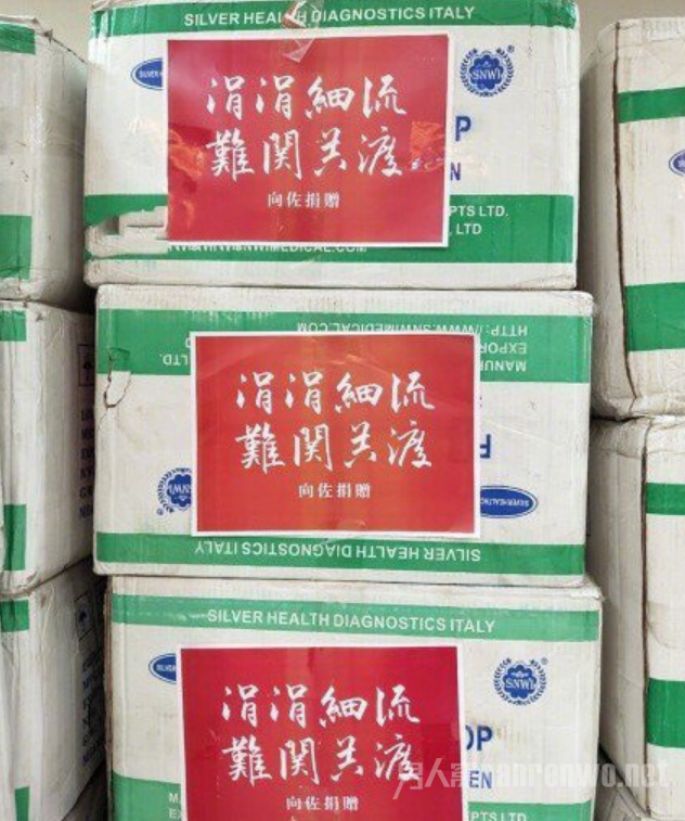 向佐为了筹集口罩真是太拼了
