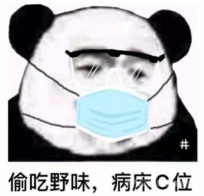 很多疫情期间搞笑段子新鲜出炉