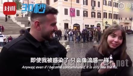 意大利鼓励健康人不戴口罩