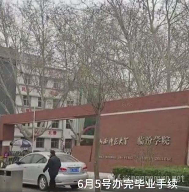高校通知学生6月返校直接毕业
