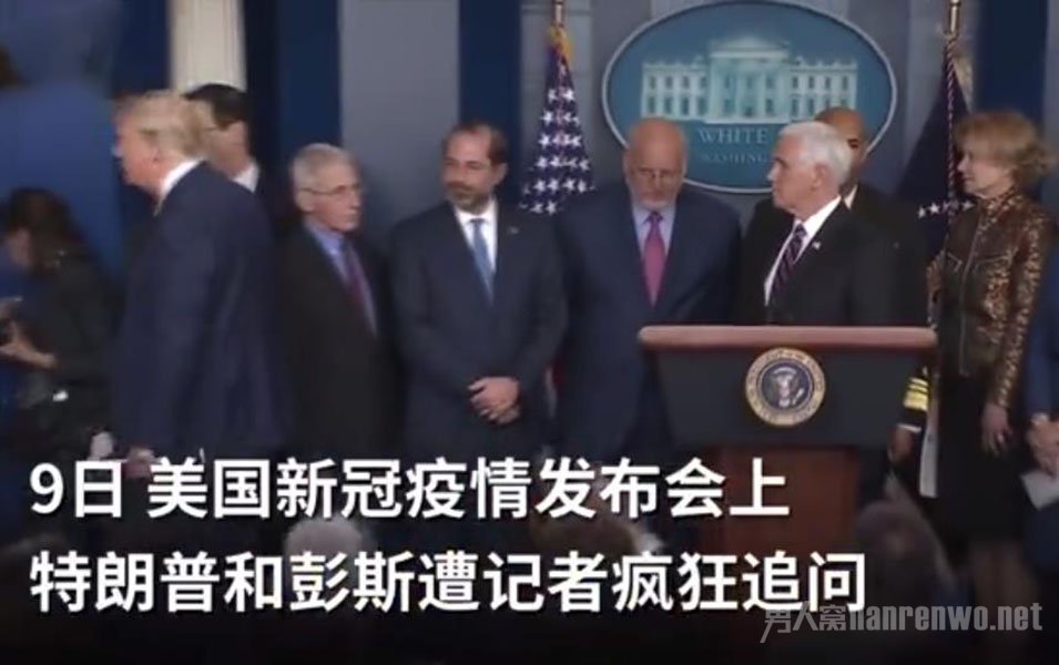 白宫称特朗普尚未接受新冠病毒检测