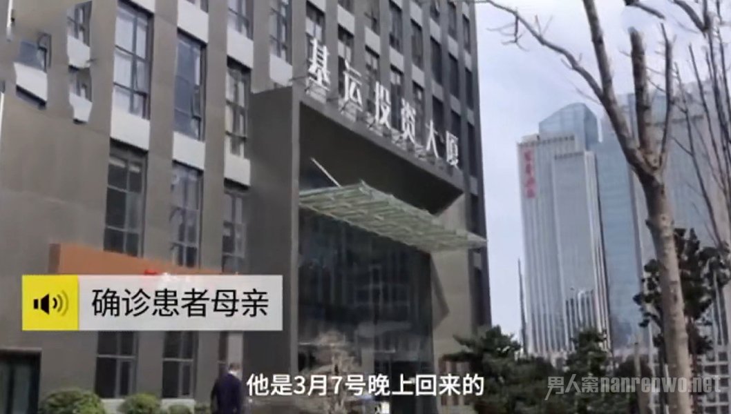 郑州境外回国确诊患者母亲致歉