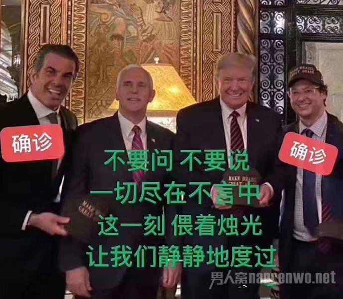 特朗普称白宫防疫成效非凡