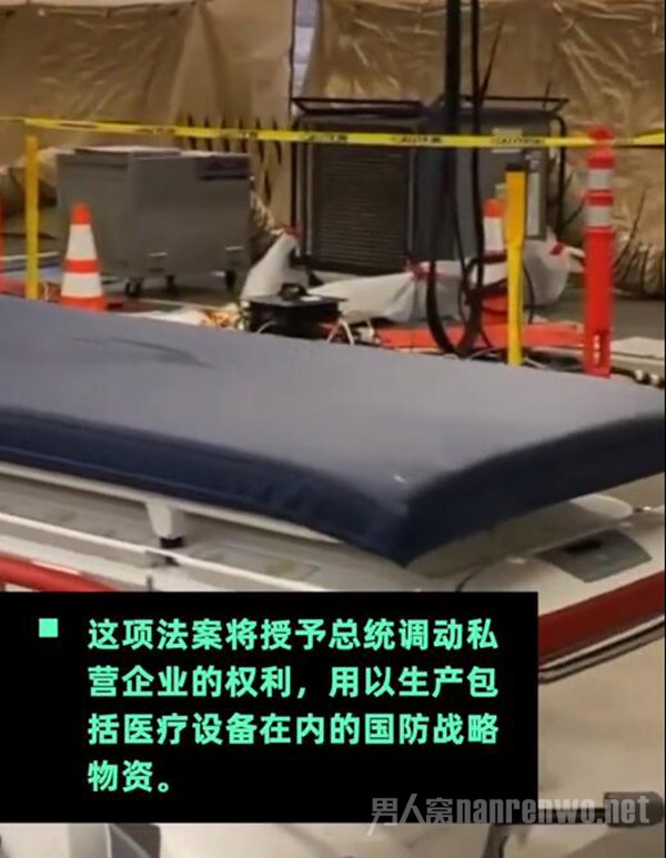 特朗普将引用国防生产法扩大口罩生产