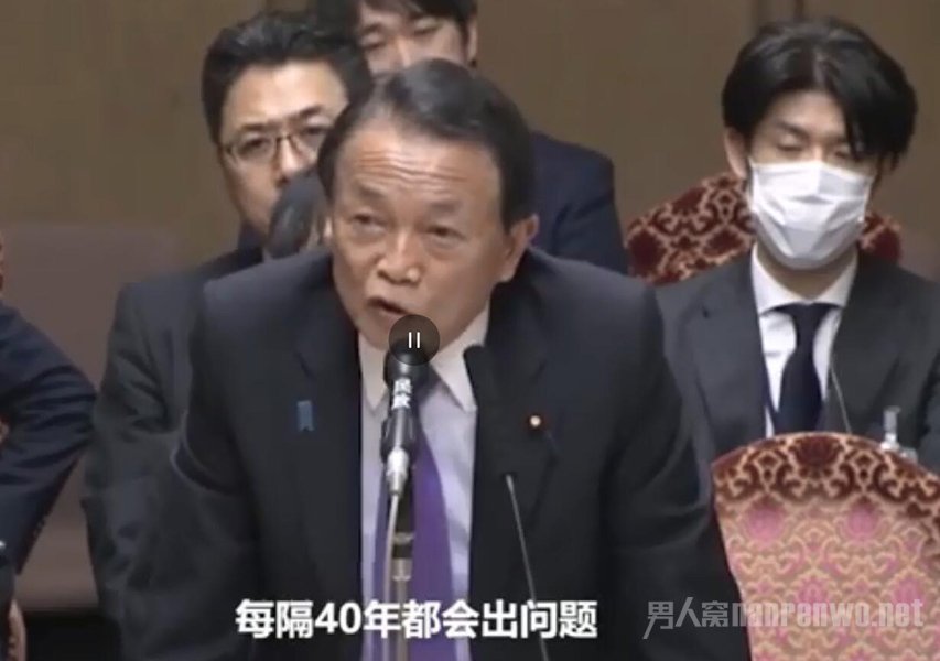 日本副首相称奥运会被诅咒