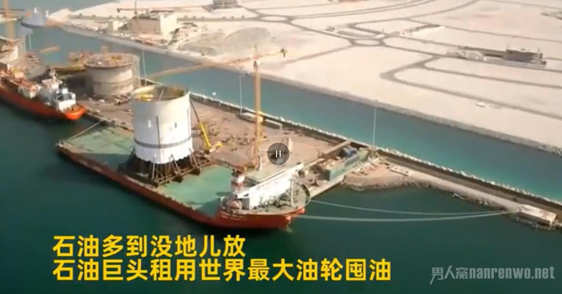 石油巨头租用世界最大油轮囤油