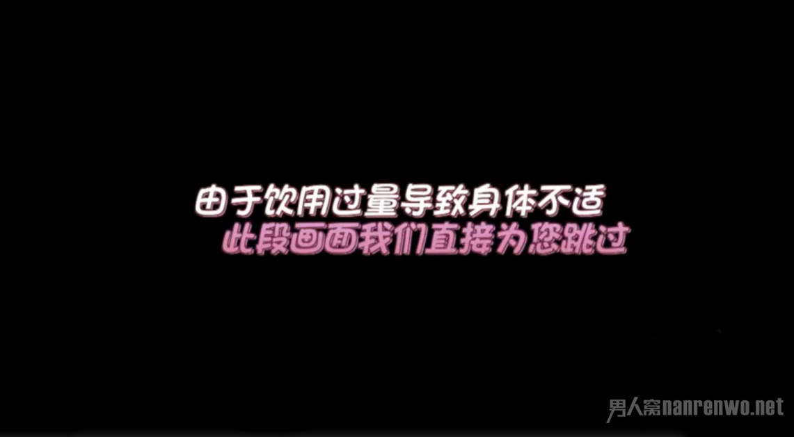 林允张新成喝奶茶喝到吐
