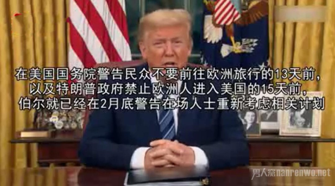 美国议员一边瞒报疫情一边抛售股票