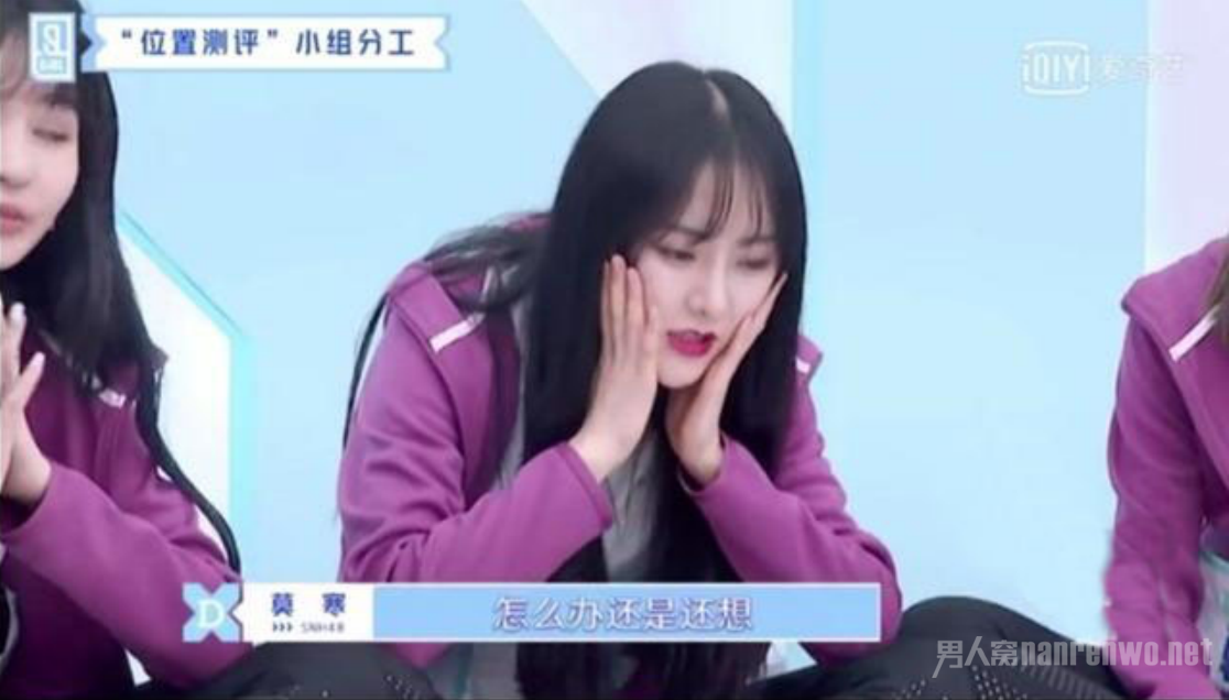 四胞胎抱团也太明显了