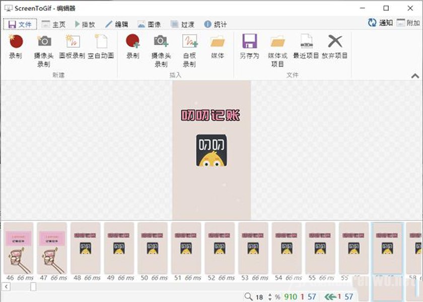 4 ScreenToGif