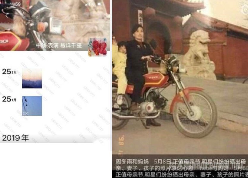 周冬雨方否认与易烊千玺恋情