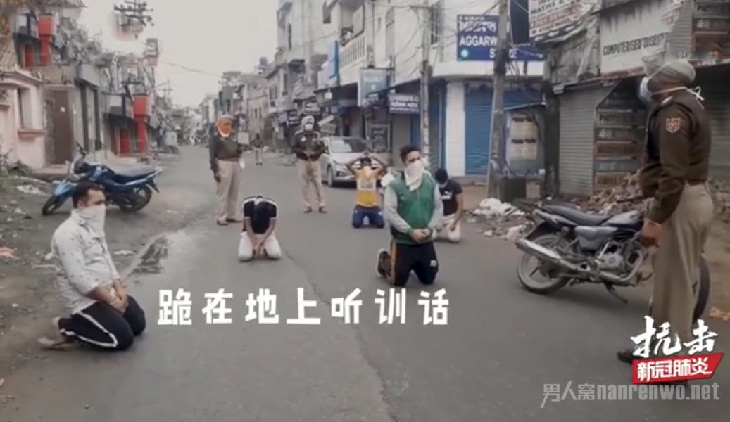 印度未在家隔离市民被罚深蹲