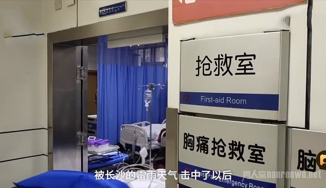 16岁少年在家玩手机被雷击中