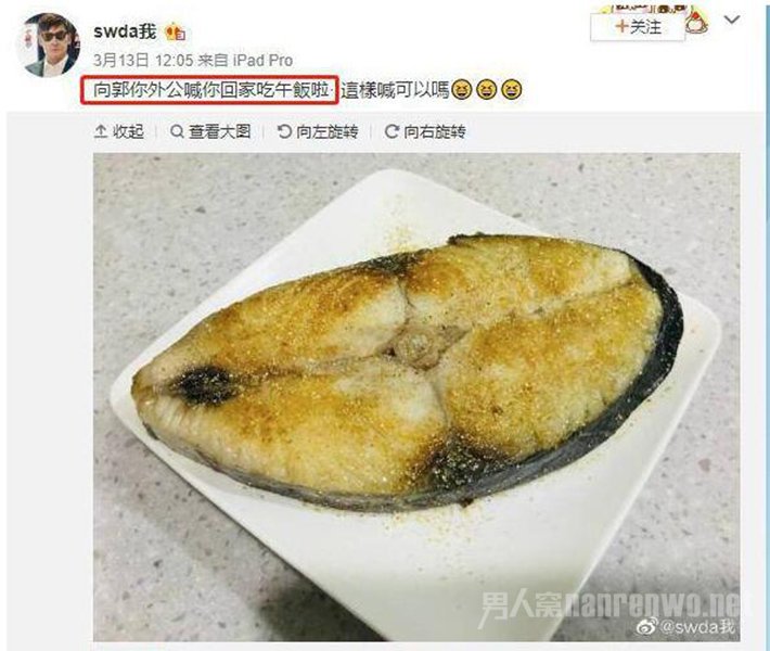 郭碧婷爸爸疑似实锤女儿怀孕