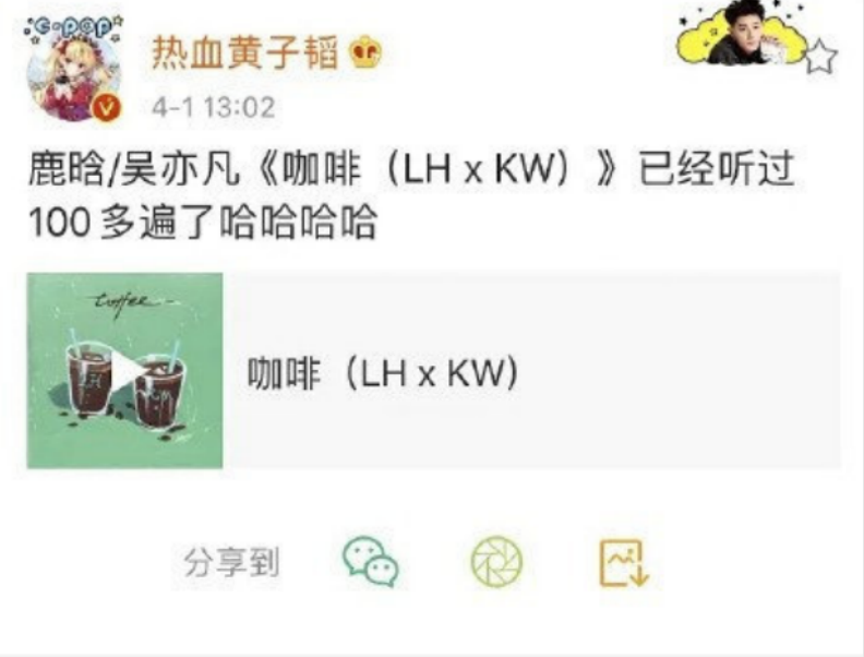 队长放了一遍鹿哥放了100遍加起来101遍导致于我现在出了新歌晚点再听
