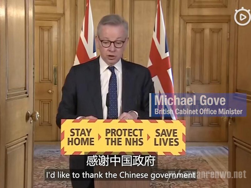 英国从中国运回一整飞机防护物资