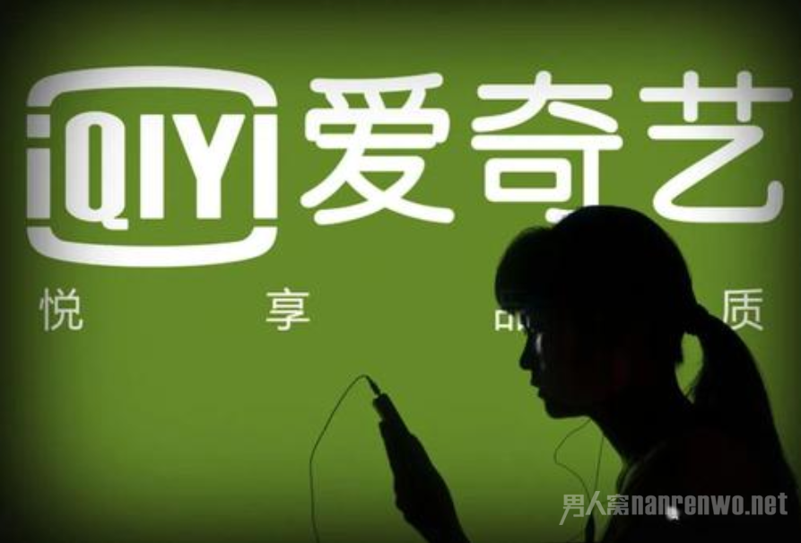 爱奇艺否认造假指控