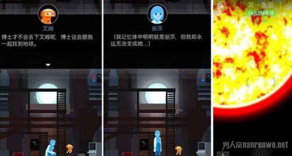 2《OPUS 地球计划》