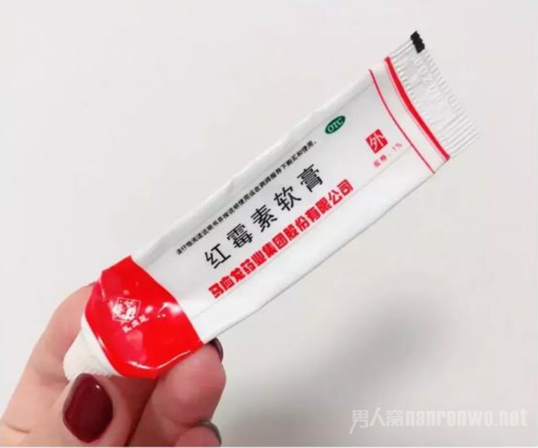 红霉素药膏