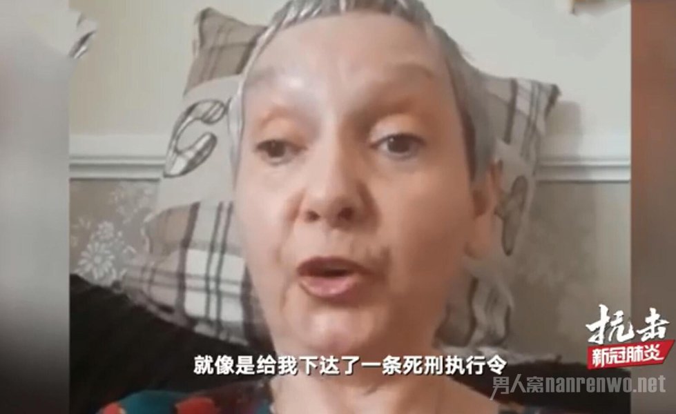 英国老人被迫同意放弃疫情急救