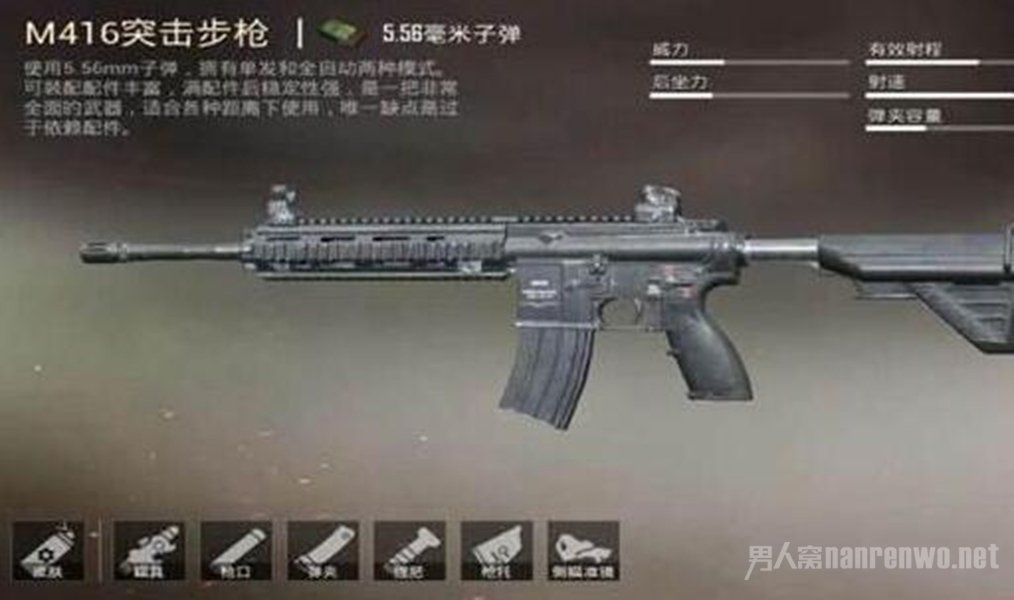 1突击步枪