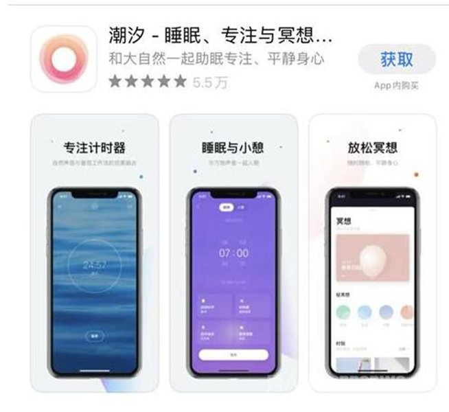 1 潮汐